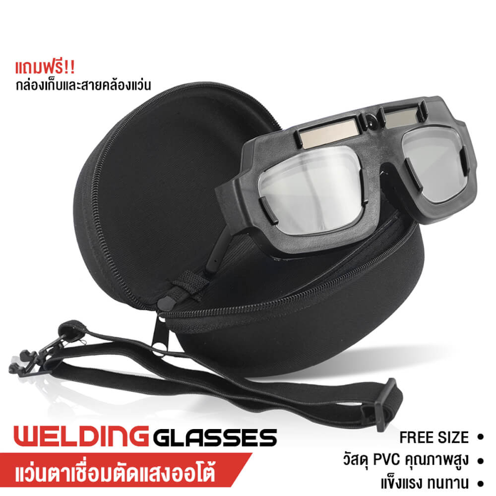 แว่นตากันสะเก็ด DELTON รุ่น HZ-069